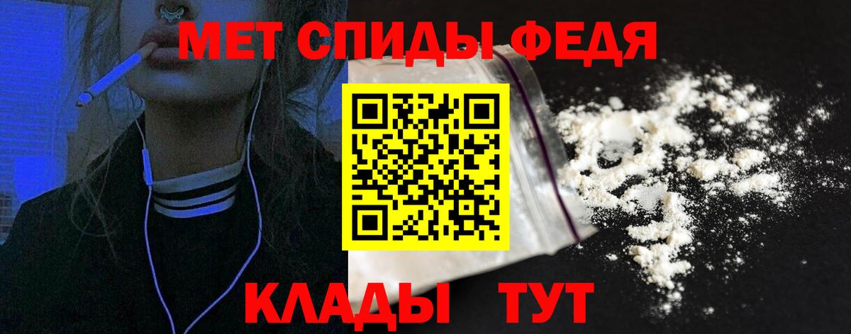 Амфетамин Premium Россия