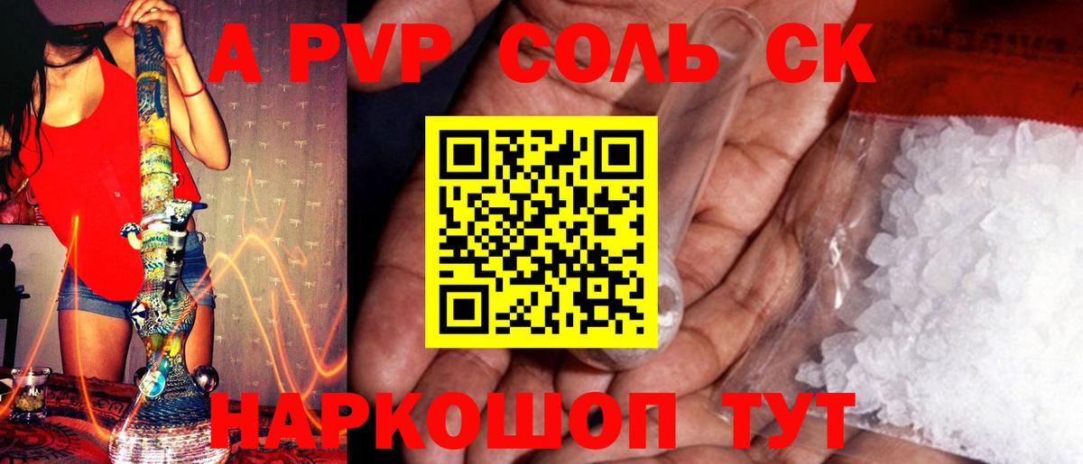 ГАШИШ  ТГК  Россия  Кокаин  Кодеин  Меф МЯУ МЯУ   Alpha-PVP СК кристаллы  Вход с VPN  Канабис 