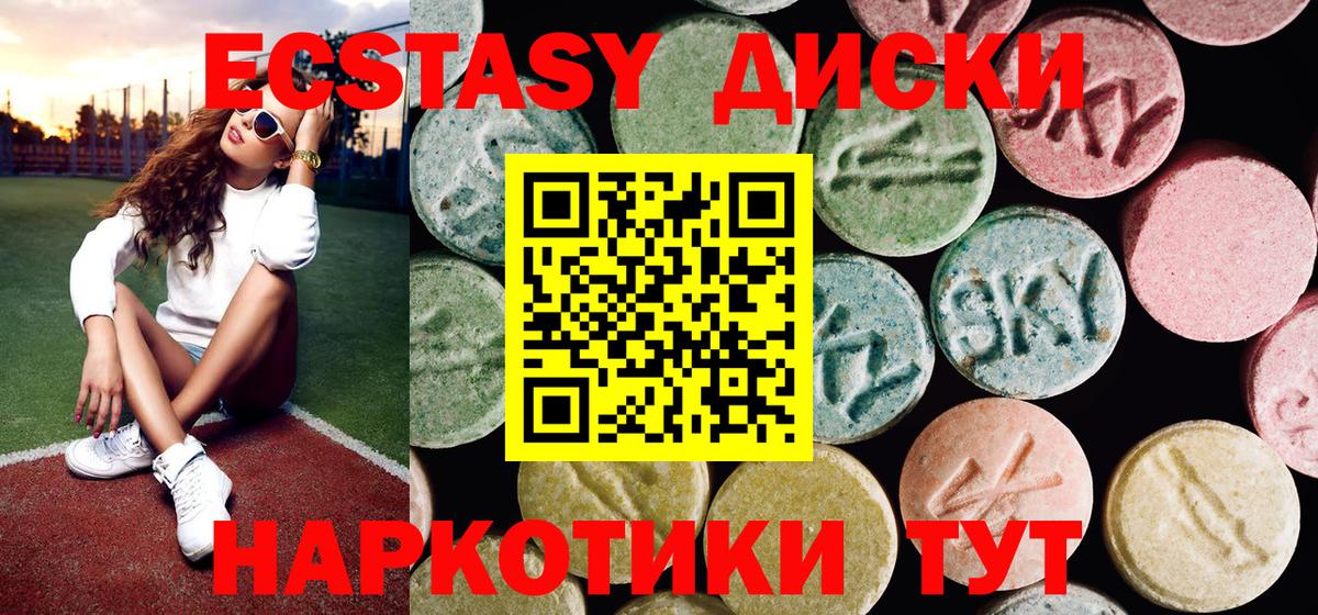 ЭКСТАЗИ DUBAI Россия
