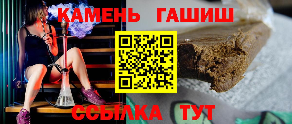 ГАШИШ гарик Россия