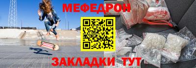 тгк Азнакаево