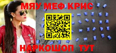тгк Азнакаево