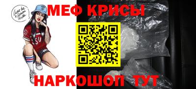 метамфетамин Абакан