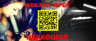 метамфетамин Апрелевка