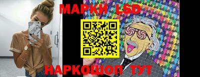тгк Азнакаево