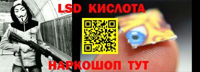 метамфетамин Абакан