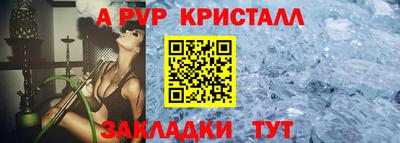 тгк Азнакаево