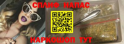 тгк Азнакаево