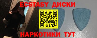 тгк Азнакаево