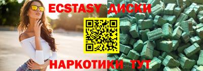 метамфетамин Абакан