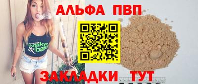 метамфетамин Абакан
