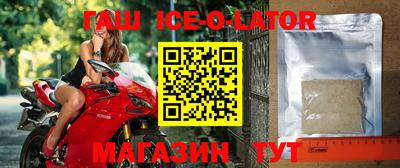 альфа пвп VHQ Абинск