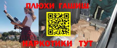 тгк Азнакаево