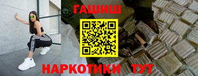 тгк Азнакаево