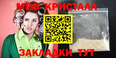тгк Азнакаево