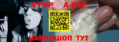 метамфетамин Абакан