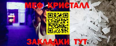метамфетамин Абакан