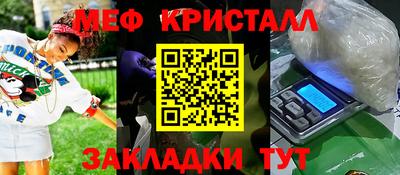 тгк Азнакаево