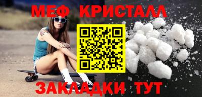 тгк Азнакаево
