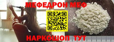 метамфетамин Абакан
