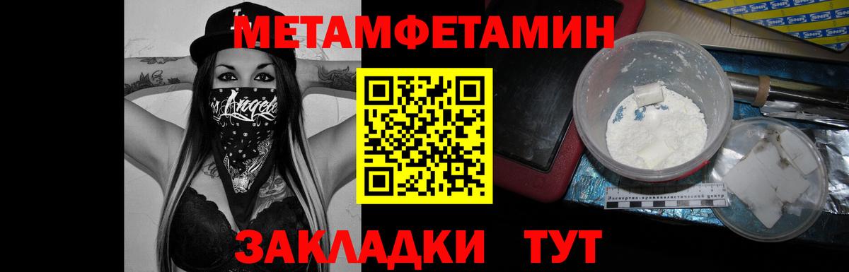 Первитин винт  Вход с VPN  Первитин винт  Россия 